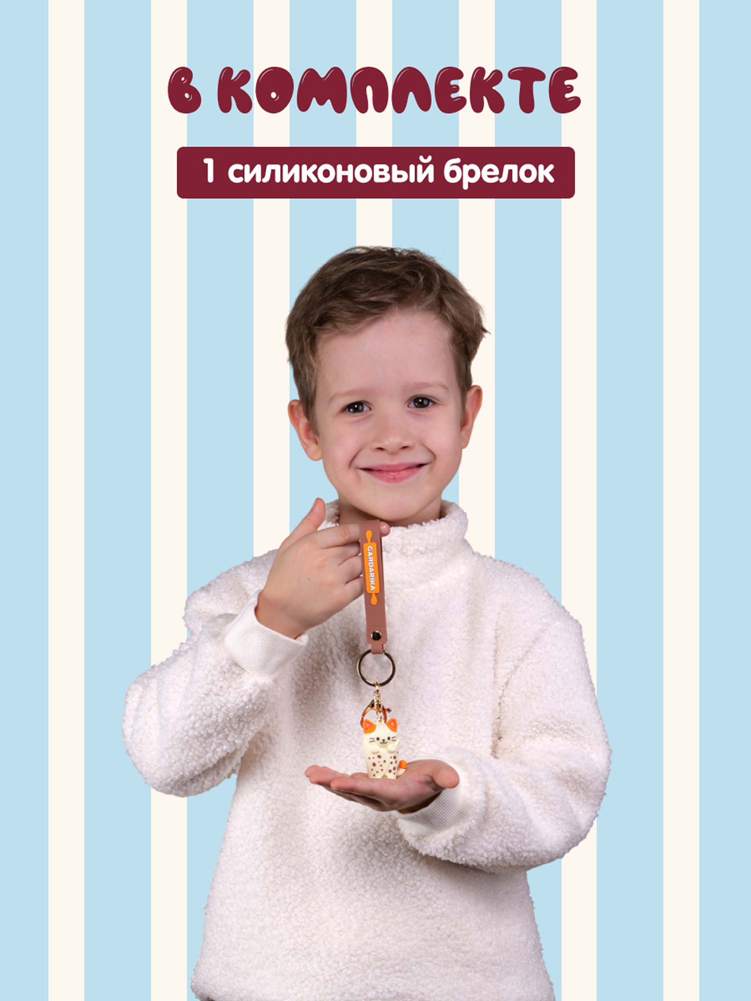 Брелок Snuggles Bakery Кошка - фото 8