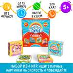Настольная игра Лас Играс