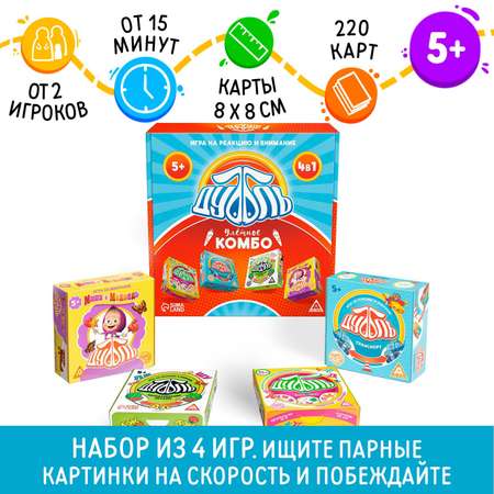 Настольная игра Лас Играс