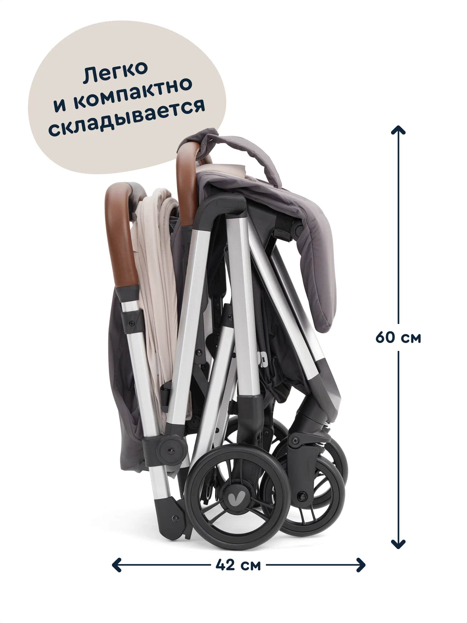 Коляска прогулочная Junion Kidibeep бежевый - фото 4
