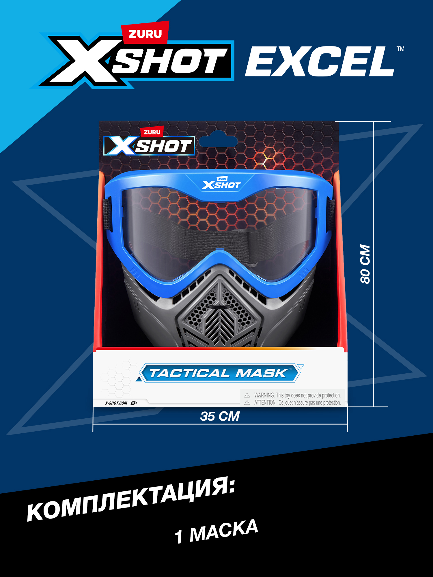 Амуниция Zuru XSHOT  Excel - фото 3