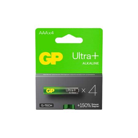 Батарейки GP Ultra Plus AAA (LR03) 4шт