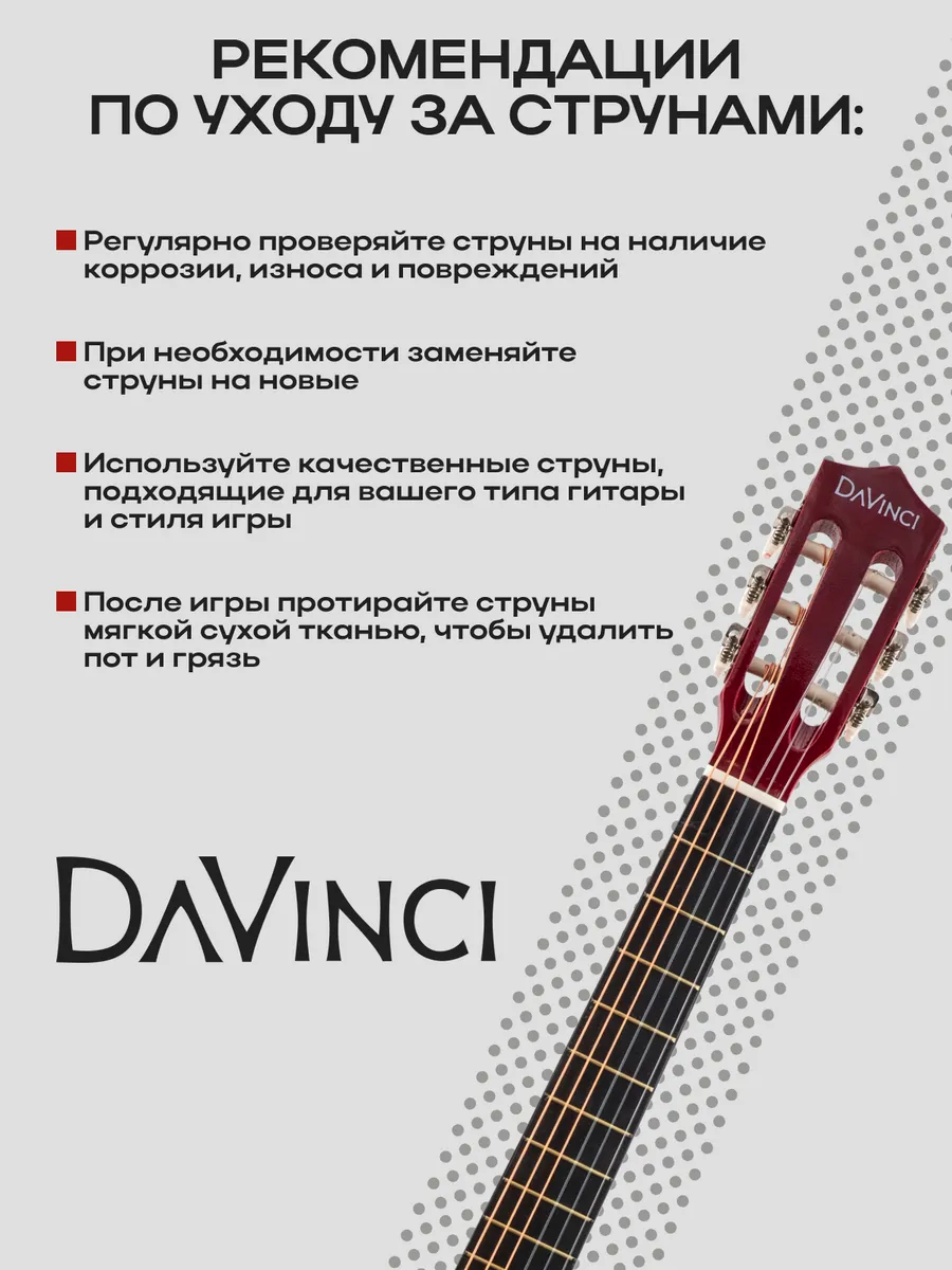 Игрушка музыкальная DaVinci гитара - фото 7