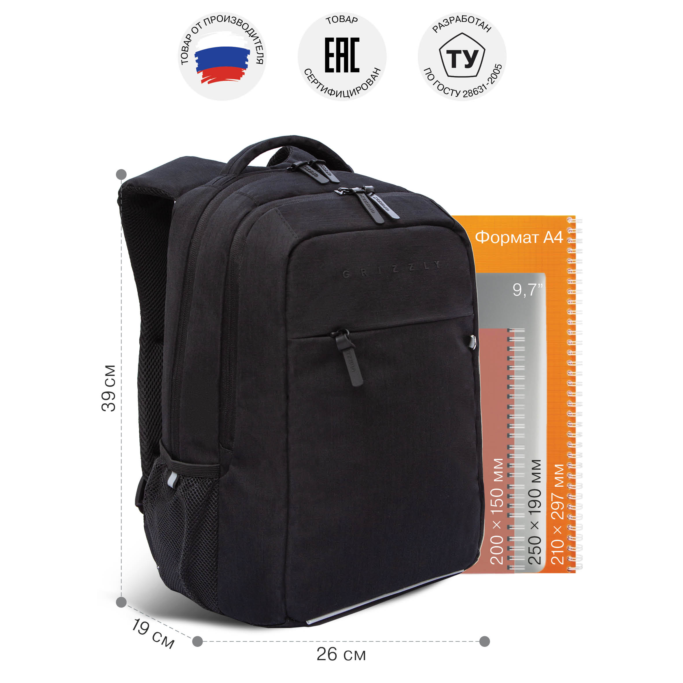 Рюкзак Grizzly Классика - фото 5