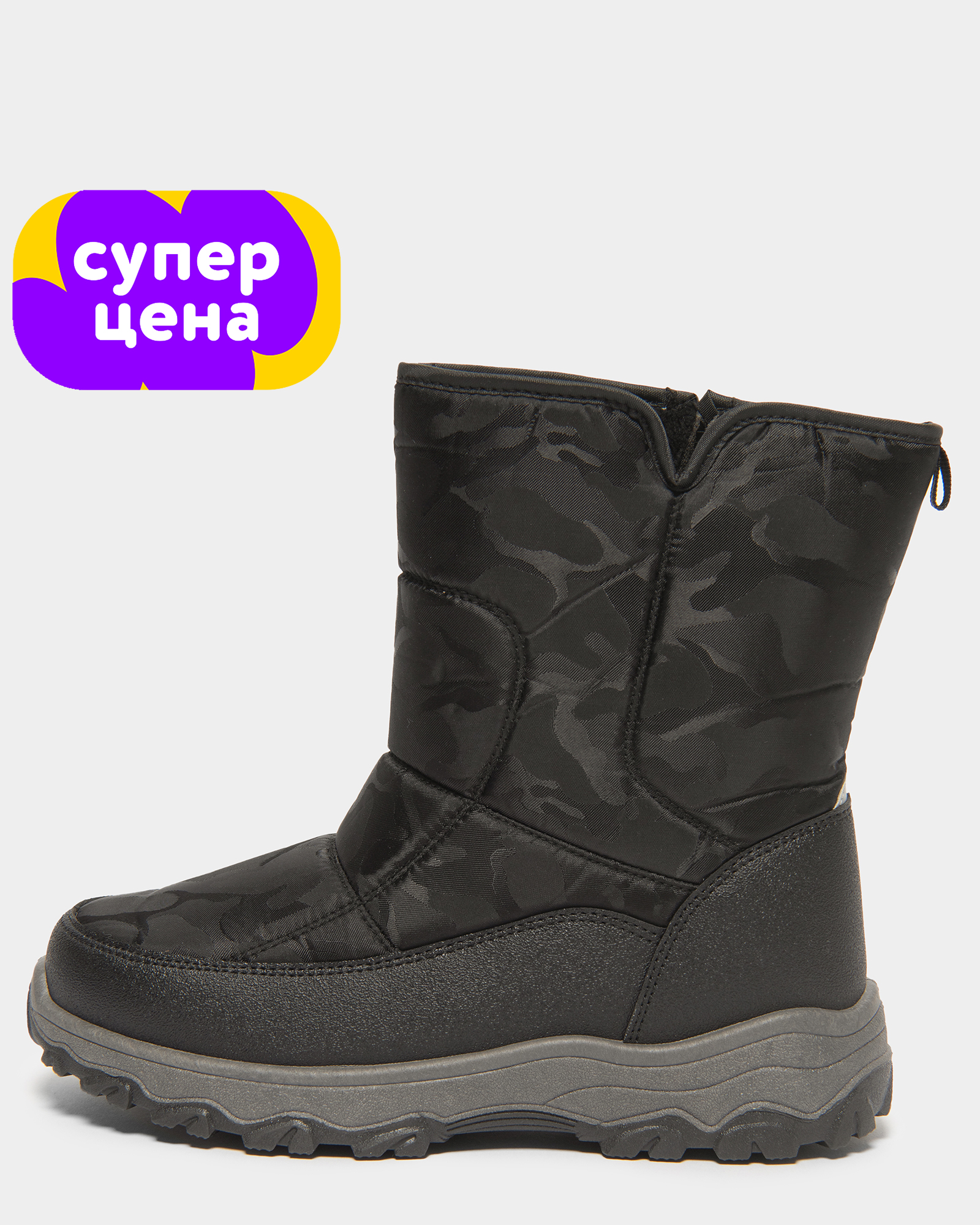 Сапоги Frosterra W25HTtbSB-634-99 - фото 1