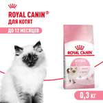 Корм сухой для котят ROYAL CANIN Kitten 300г