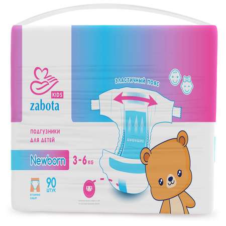 Подгузники ZABOTA KIDS для новорожденных NB (3-6 кг) 90 шт.
