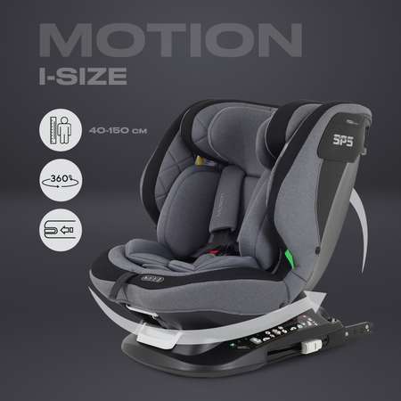 Автокресло MOWbaby Motion Isofix 0+/1/2/3 (0-36 кг)