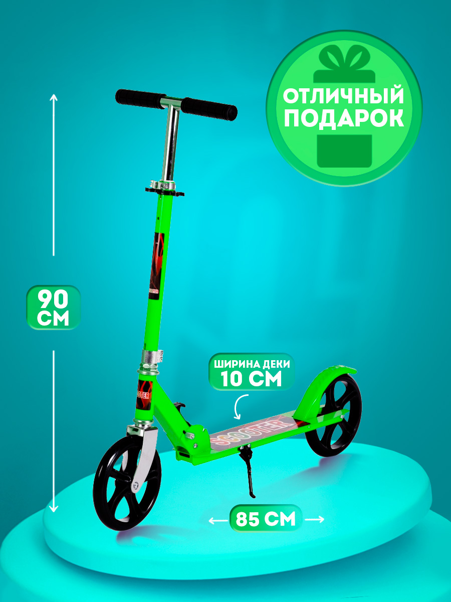 Самокат BABY STYLE двухколесный - фото 3