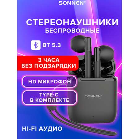 Наушники-вкладыши Sonnen с микрофоном и шумоподавлением