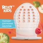 Ниблер ROXY-KIDS