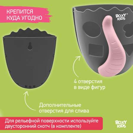 Органайзер ROXY-KIDS Графит