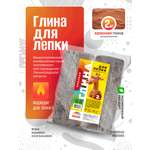 Глина ВИСМА 1 цв.