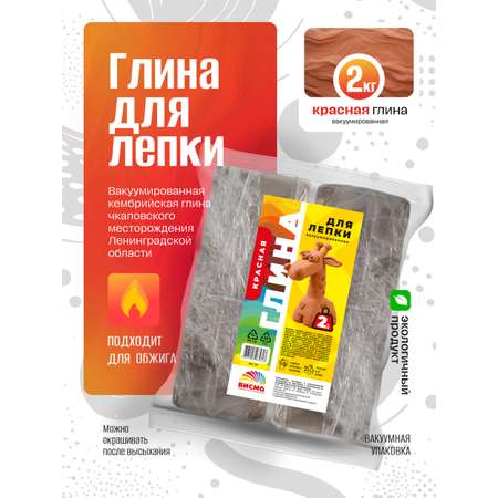 Глина ВИСМА 1 цв.
