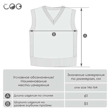 Жилет LEO