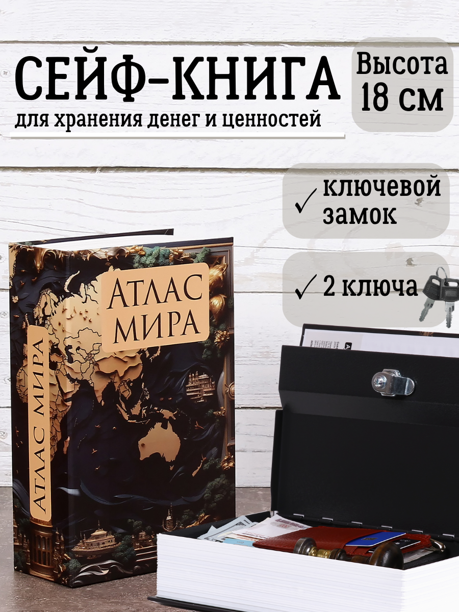 Замок AXLER 1 шт. - фото 1