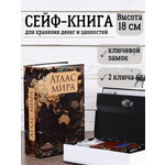 Замок AXLER 1 шт.