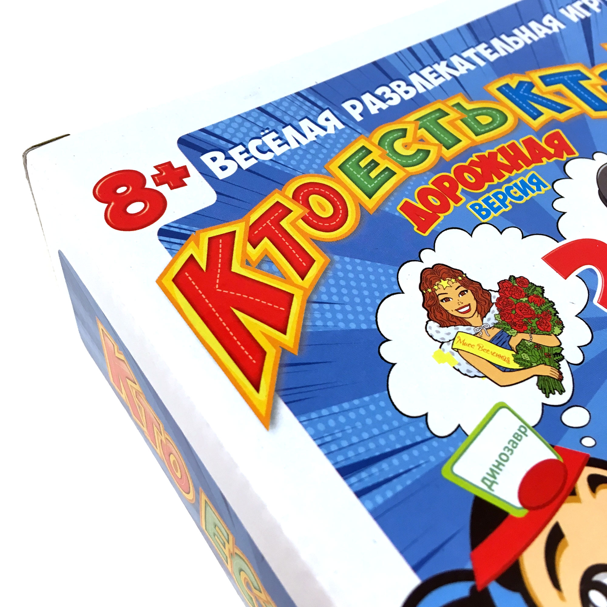 Настольная игра PlayLand - фото 3