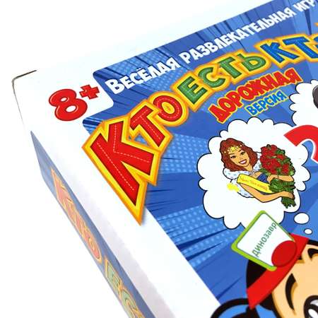 Настольная игра PlayLand