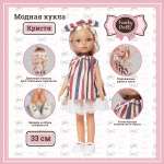 Кукла классическая Funky Toys