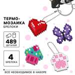 Термомозаика Школа Талантов