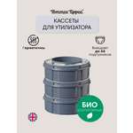 Кассеты для утилизатора Tommee tippee накопителя 3 шт для подгузников Twist Click
