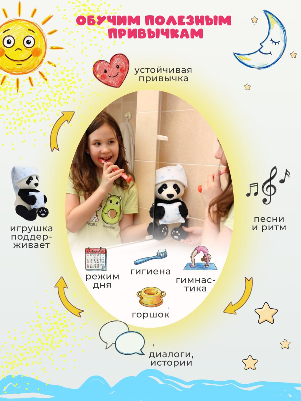 Мягкая игрушка ДРУГ ЕНОТ Панда - фото 7