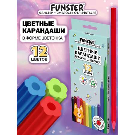Карандаши цветные Funster 12 шт.