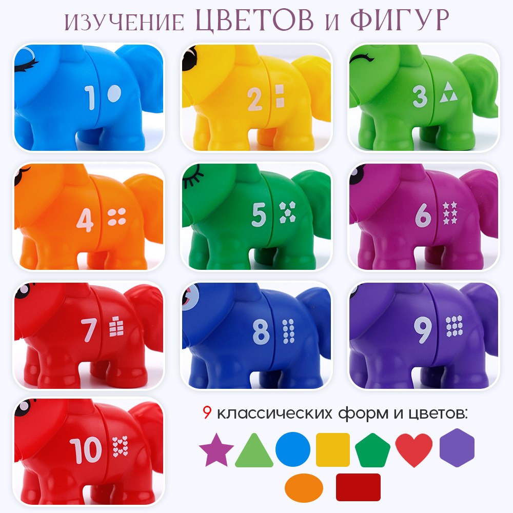 Игрушка TIPTOPOLIS сортер - фото 5