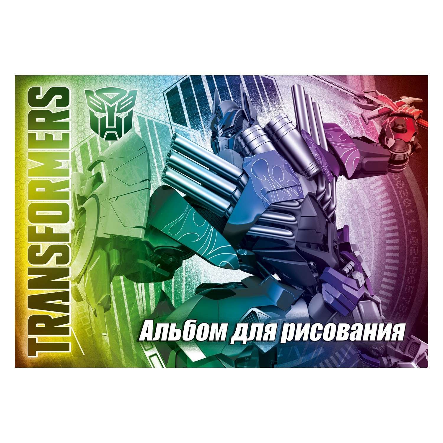 Альбом Академия Холдинг Transformers А5 20 лист. - фото 1