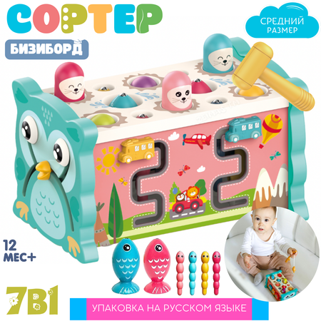 Игрушка Zeimas сортер Монтессори Магнитная рыбалка