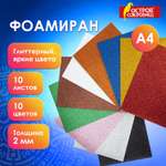 Набор для творчества Остров Сокровищ