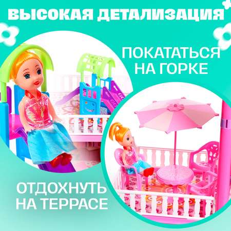 Домик для кукол Sima-Land