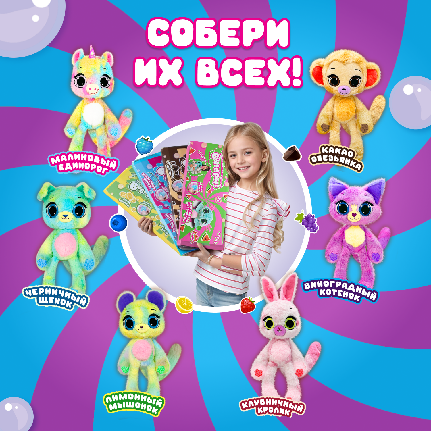 Игрушка мягкая BubblePops Малиновый единорог 23см 2402005/1 - фото 4