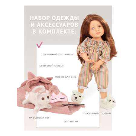 Кукла большая (ростовая) Gotz высота 36 см