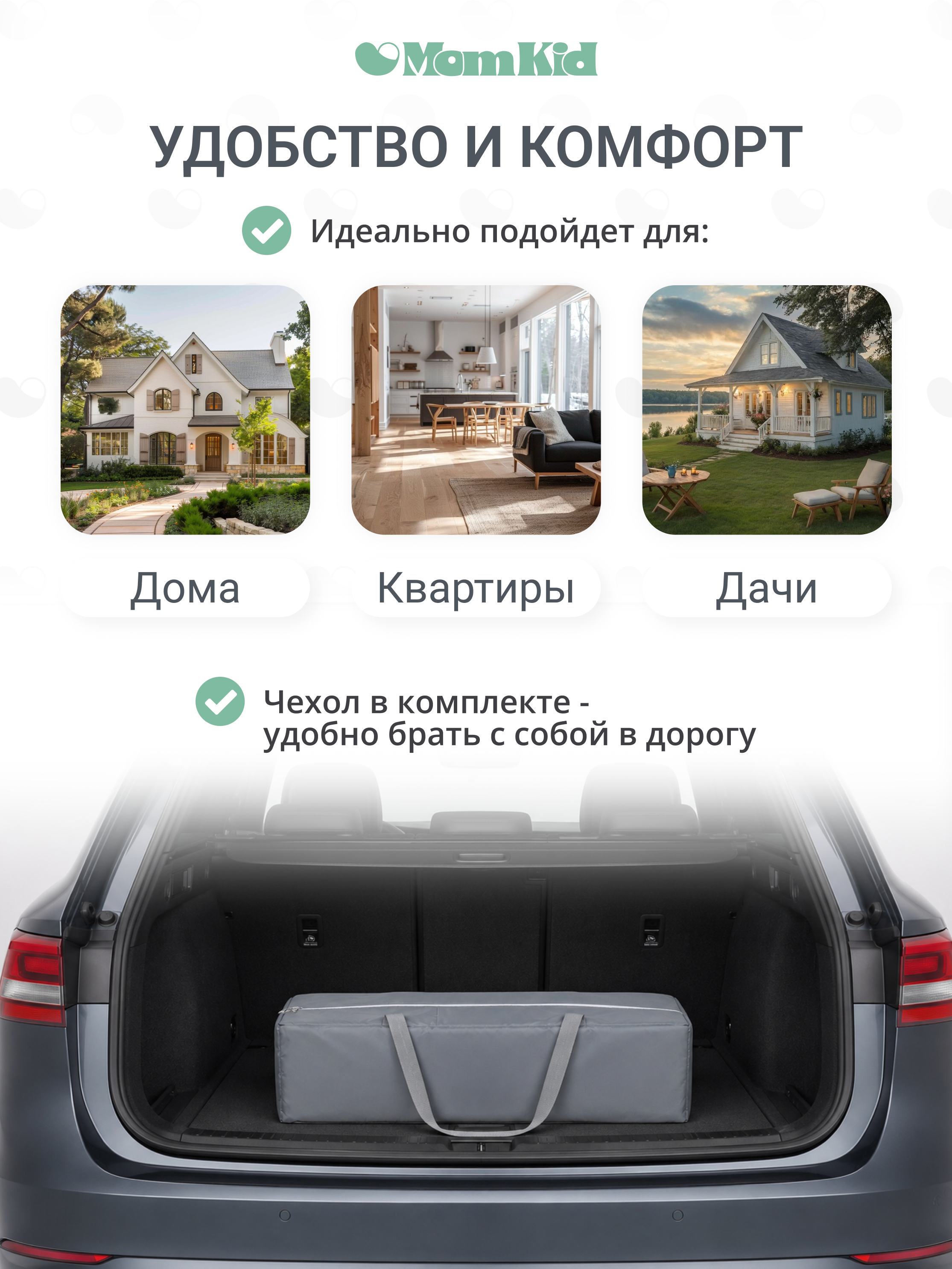 Манеж кровать MomKid 2 уровня серебряный PB-002 - фото 11