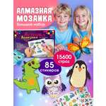 Алмазная мозаика LampStory Алмазная мозаика