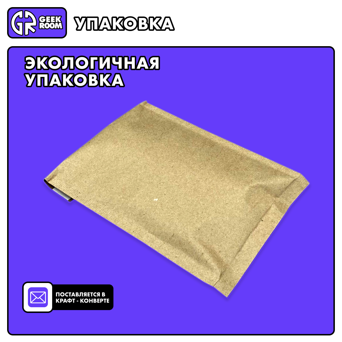 Нож GEEKROOM - фото 11