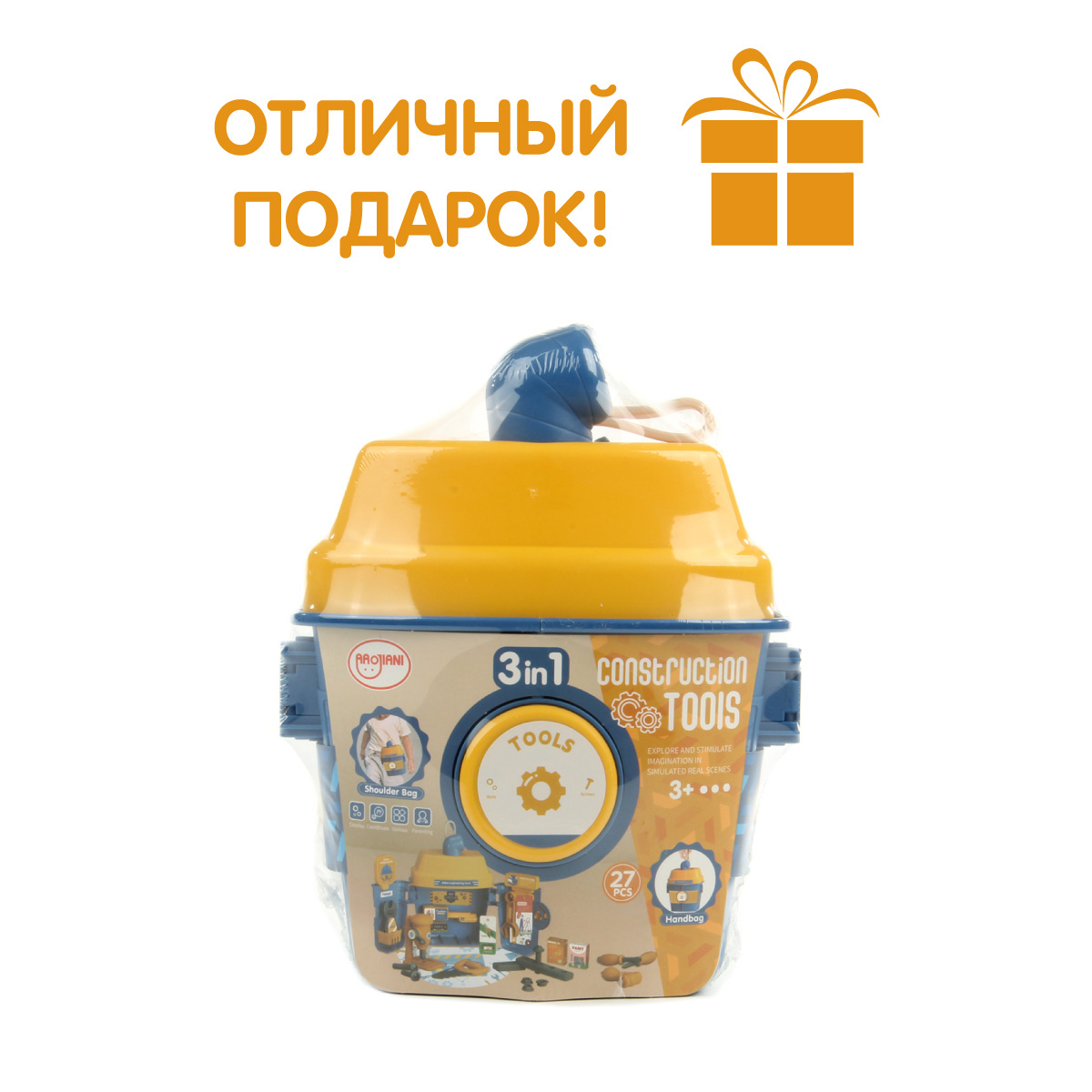 Игрушка Veld Co Мастер (инструменты) - фото 5