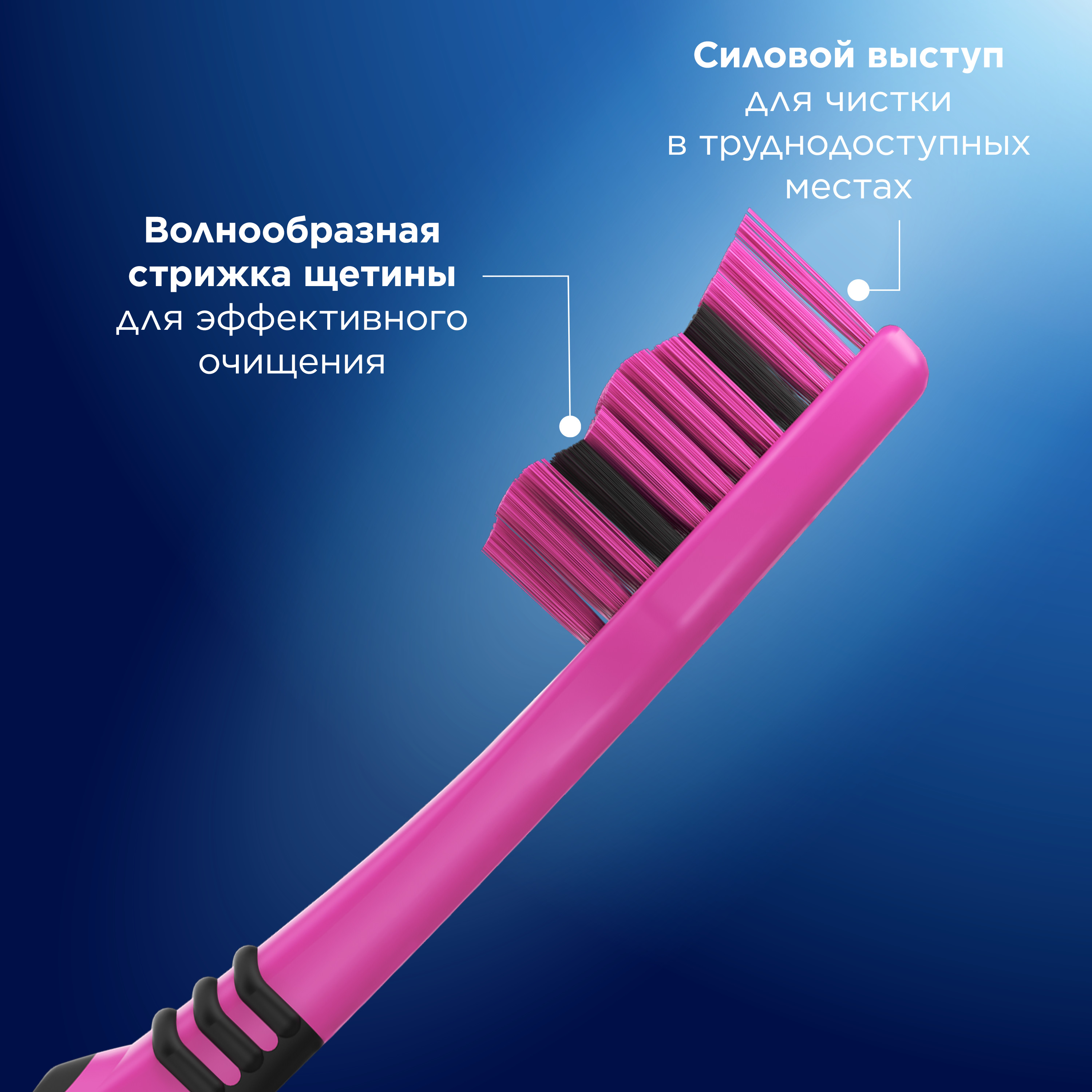 Зубная щетка классическая Oral-B - фото 4