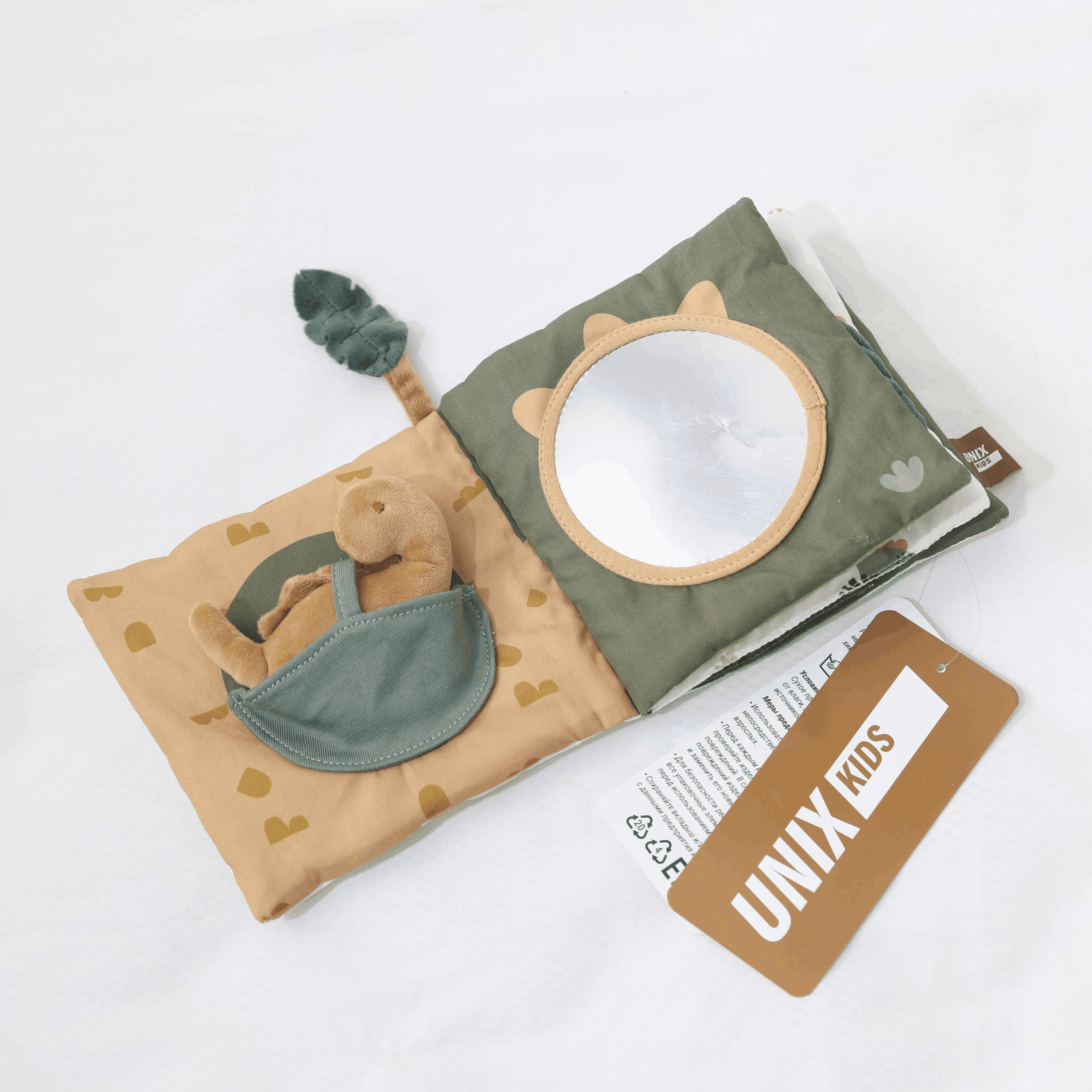 Игрушка UNIX Kids книжка Дино/Dino - фото 15