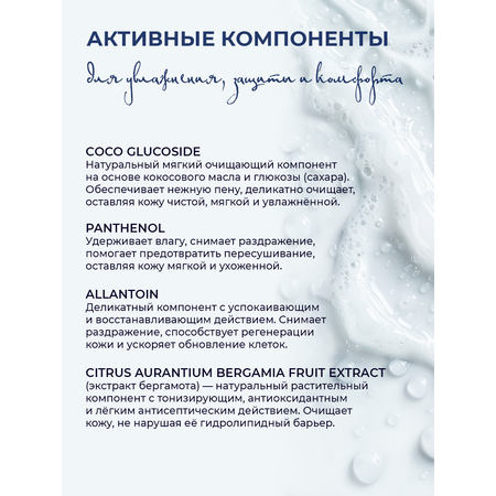 Гель F Formula Гель д/д Кедр и мускус 475 мл 475 мл