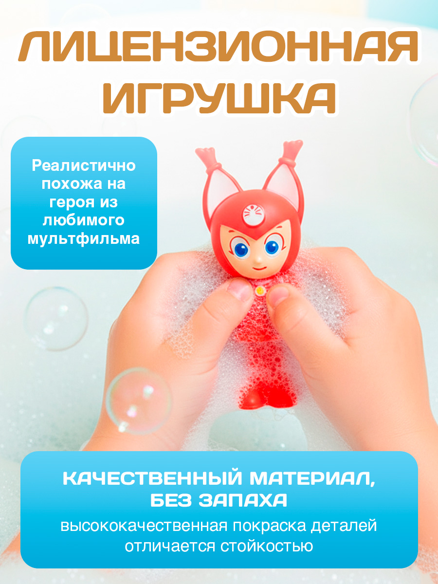 Игрушка Super01 - фото 2