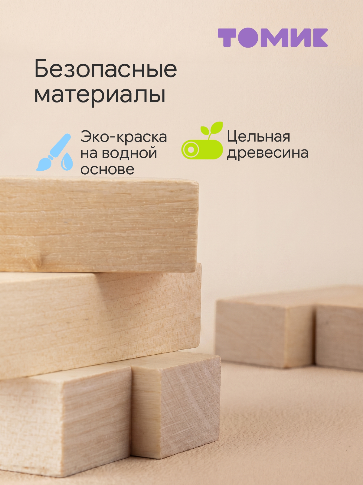 Настольная игра Томик Дженга башня Классика - фото 3