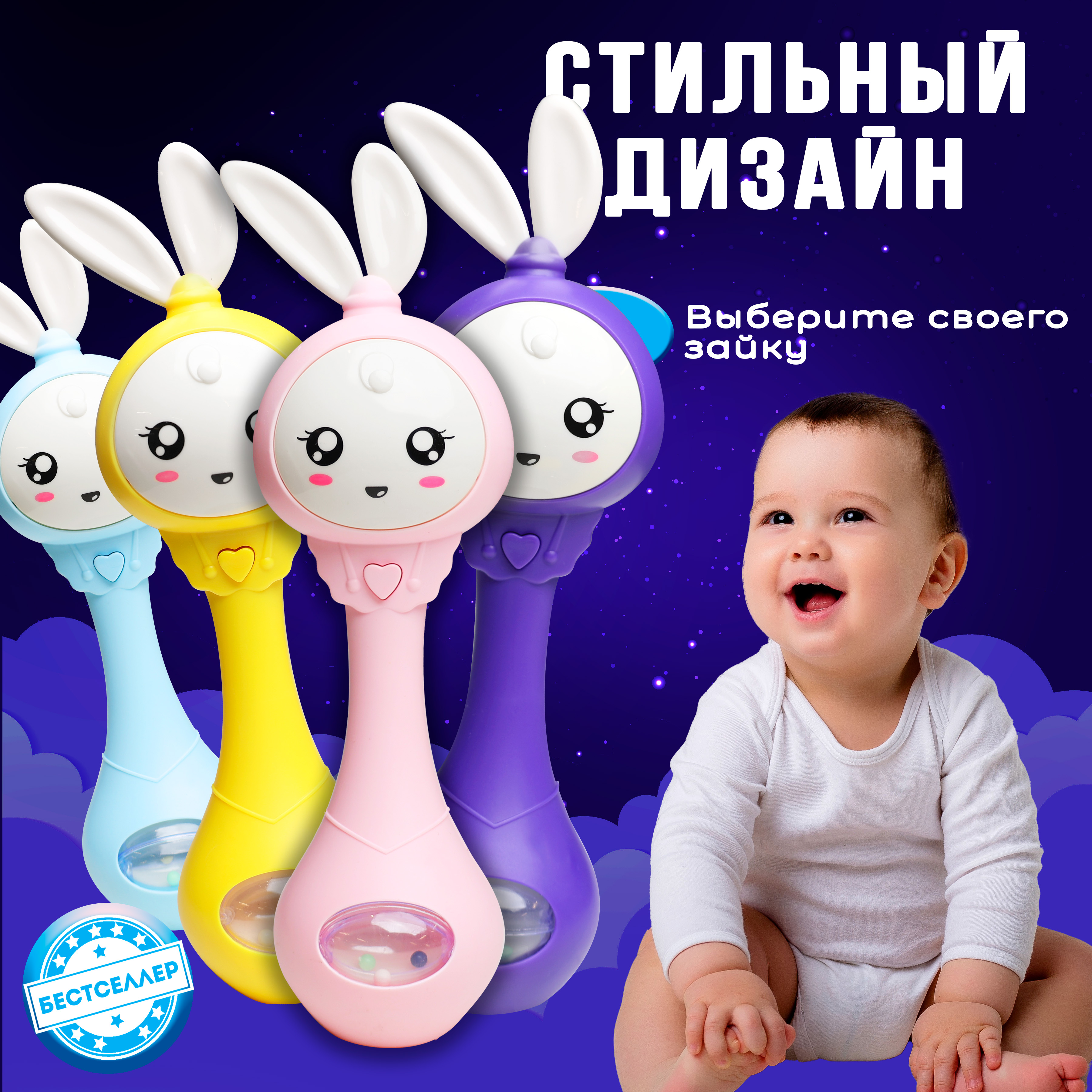 Игрушка Бестселлер погремушка - фото 12