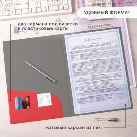 Папка-портфолио Flexpocket А4