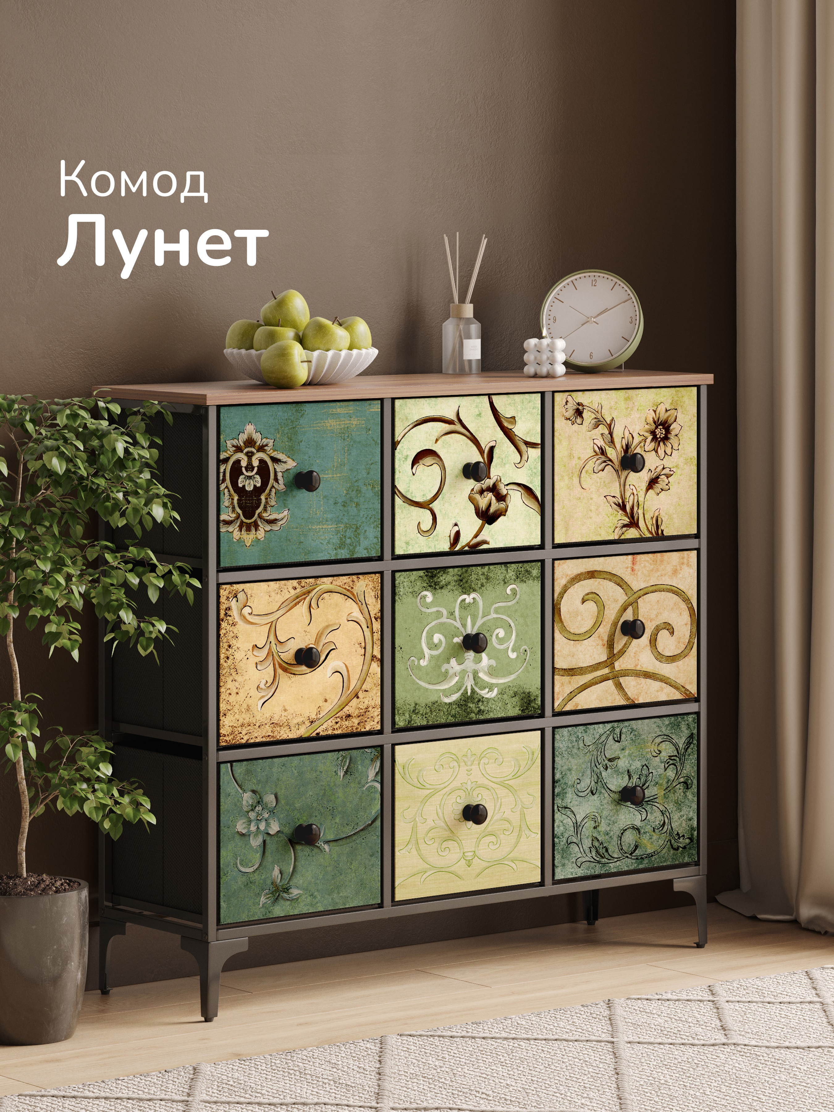 Изображение товара Комод Leset Лунет 9 ящиков Каркас Черный ящики Мульти зеленый Изображение товара Комод Leset Лунет 9 ящиков Каркас Черный ящики Мульти зеленый