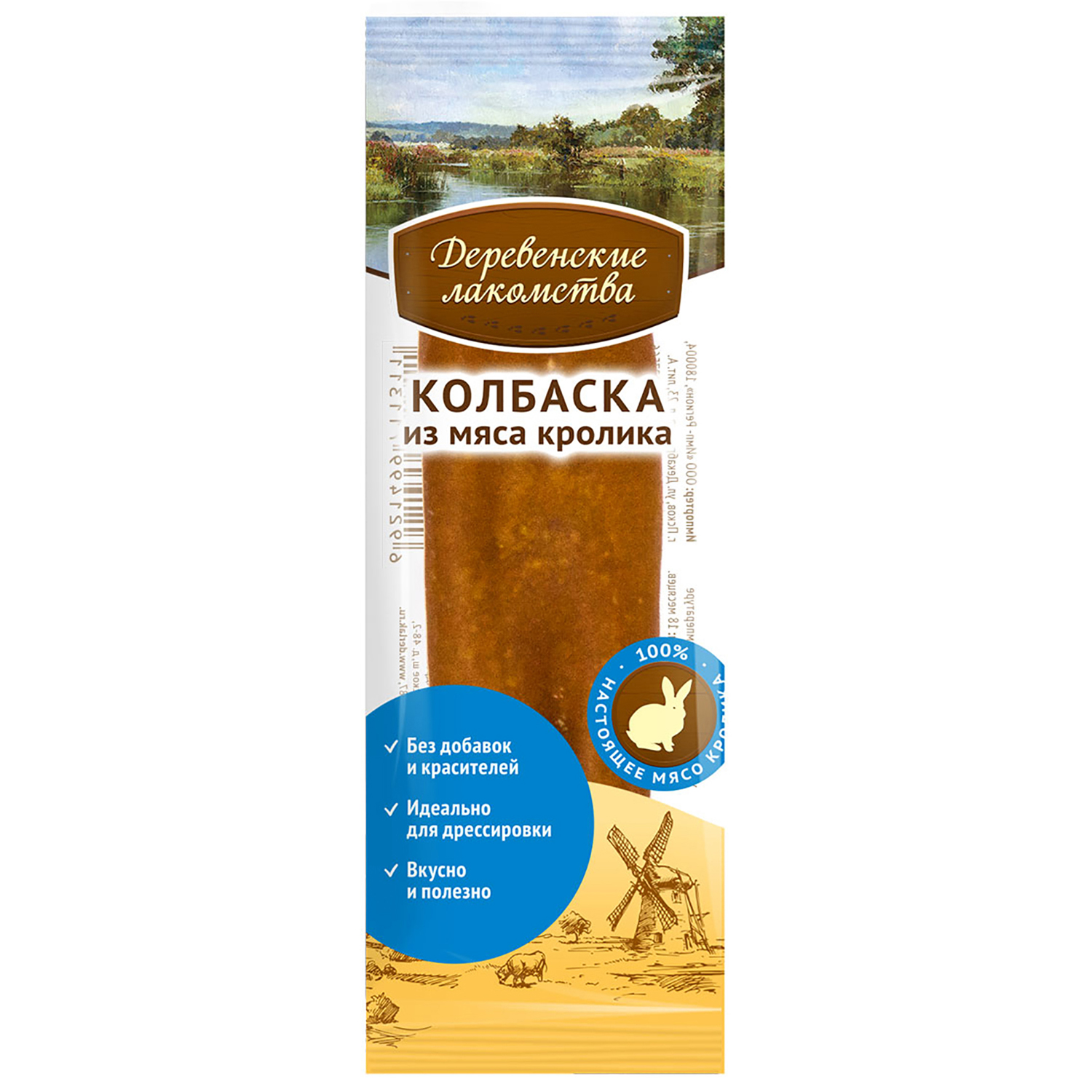 Лакомство для собак Деревенские лакомства Колбаска кролик - фото 1