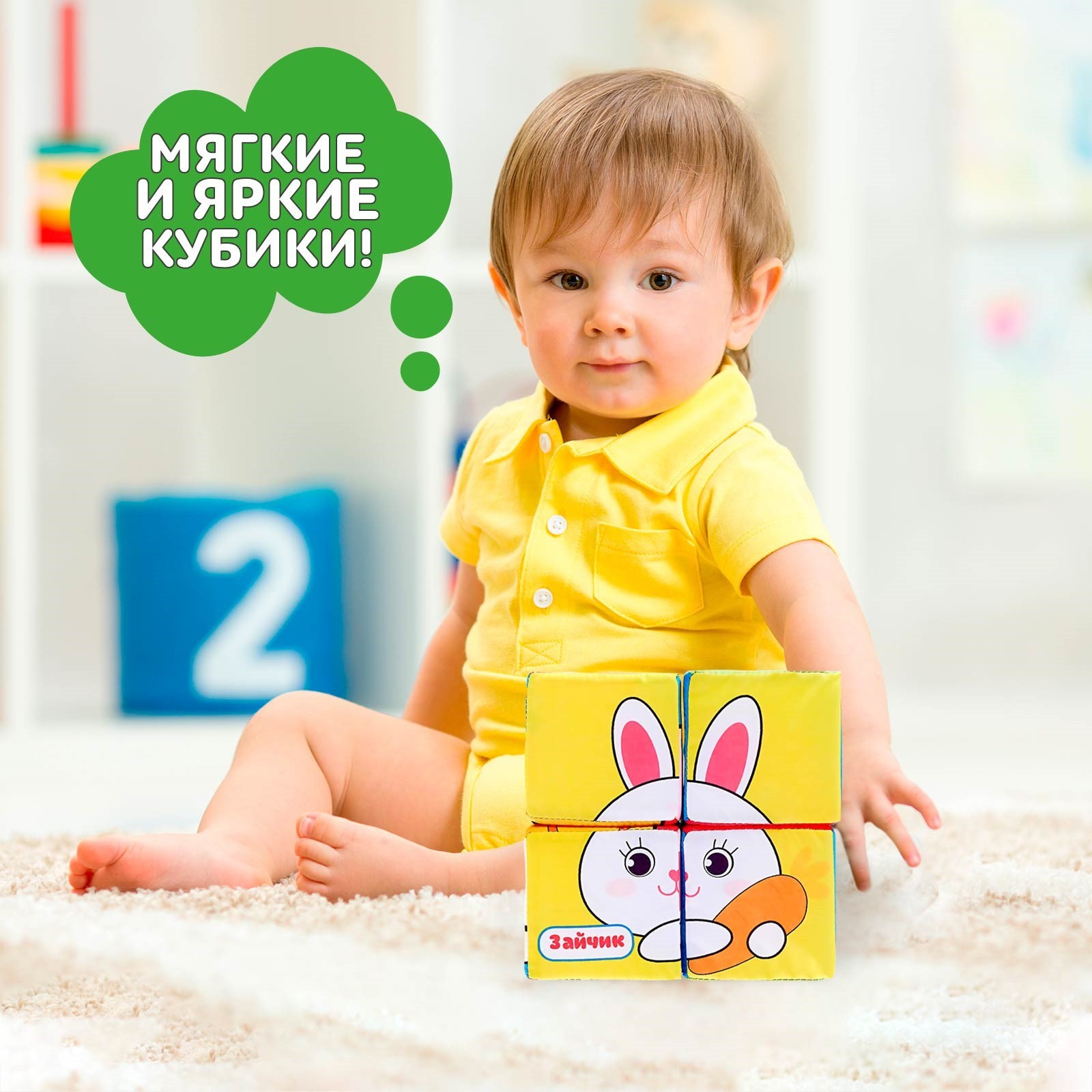 Игрушка IQ-ZABIAKA кубики - фото 5