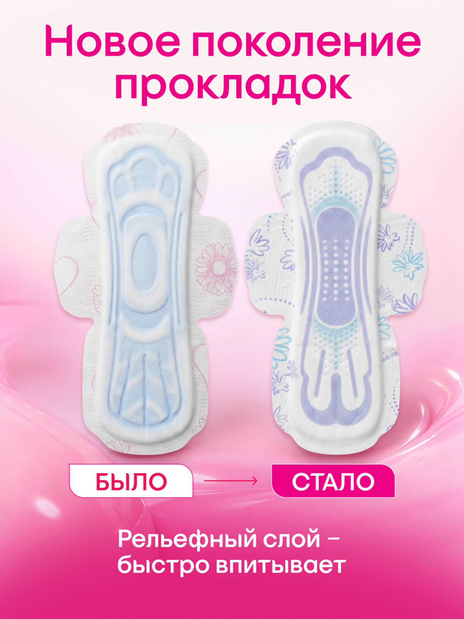 Прокладки гигиенические Kotex Ultra Супер 16шт - фото 4